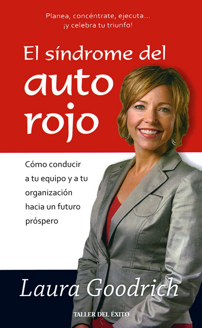 Síndrome del auto rojo, El