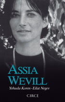 Assia Wevill                                                                                                            