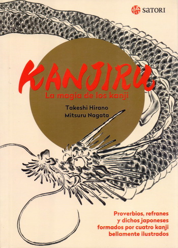 Kanjiru. La magía de los Kanji