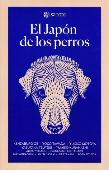 Japón de los perros, El