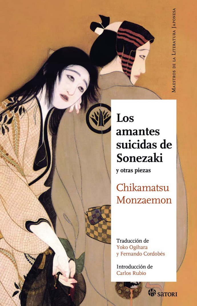 Amantes suicidas de Sonezaki, Los (Nueva edición)