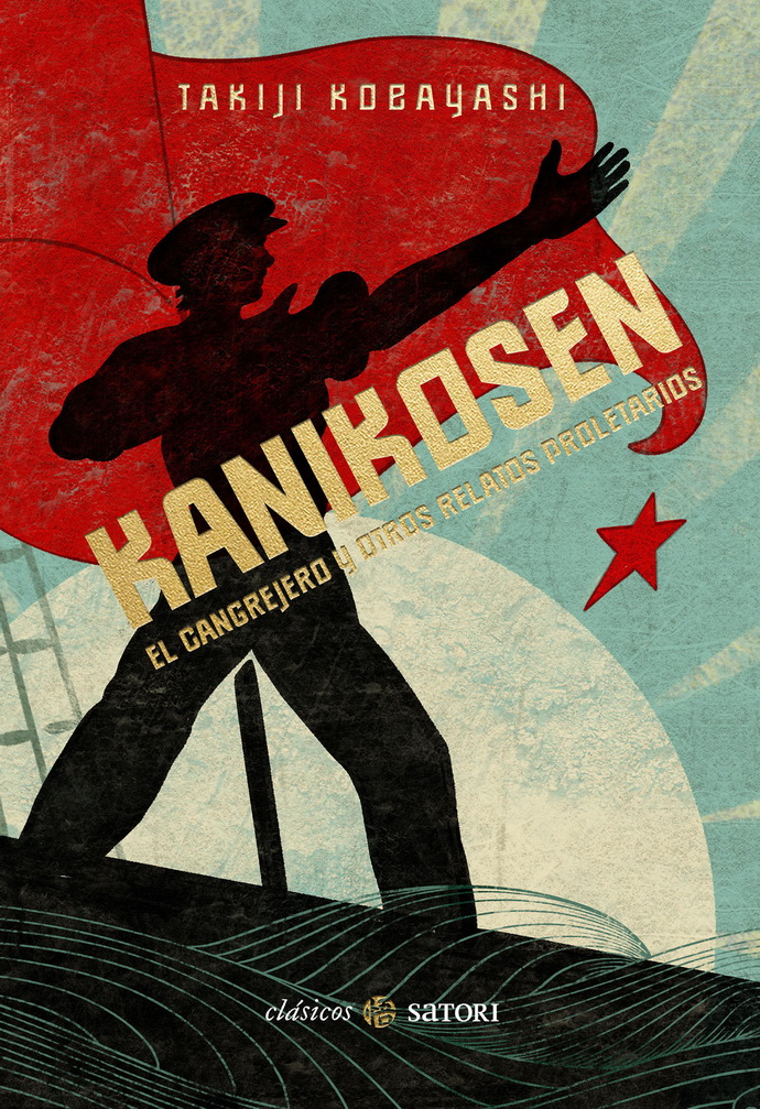 Kanikosen. El cangrejero y otros relatos proletarios