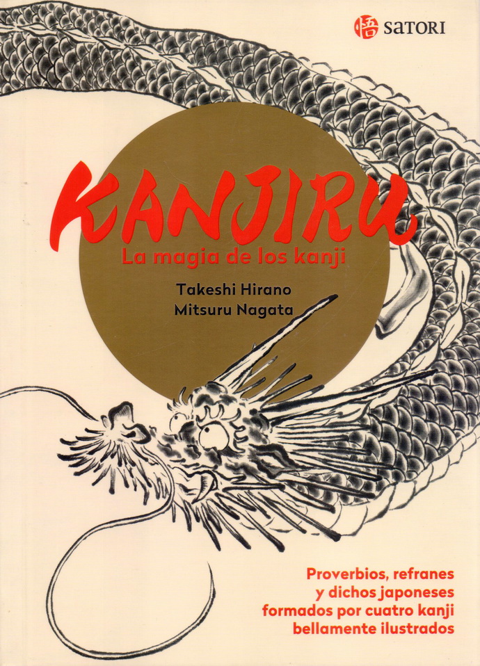 Kanjiru. La magía de los Kanji