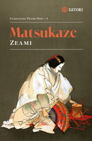 Matsukaze