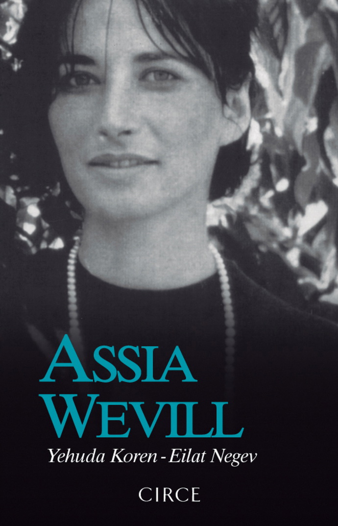 Assia Wevill