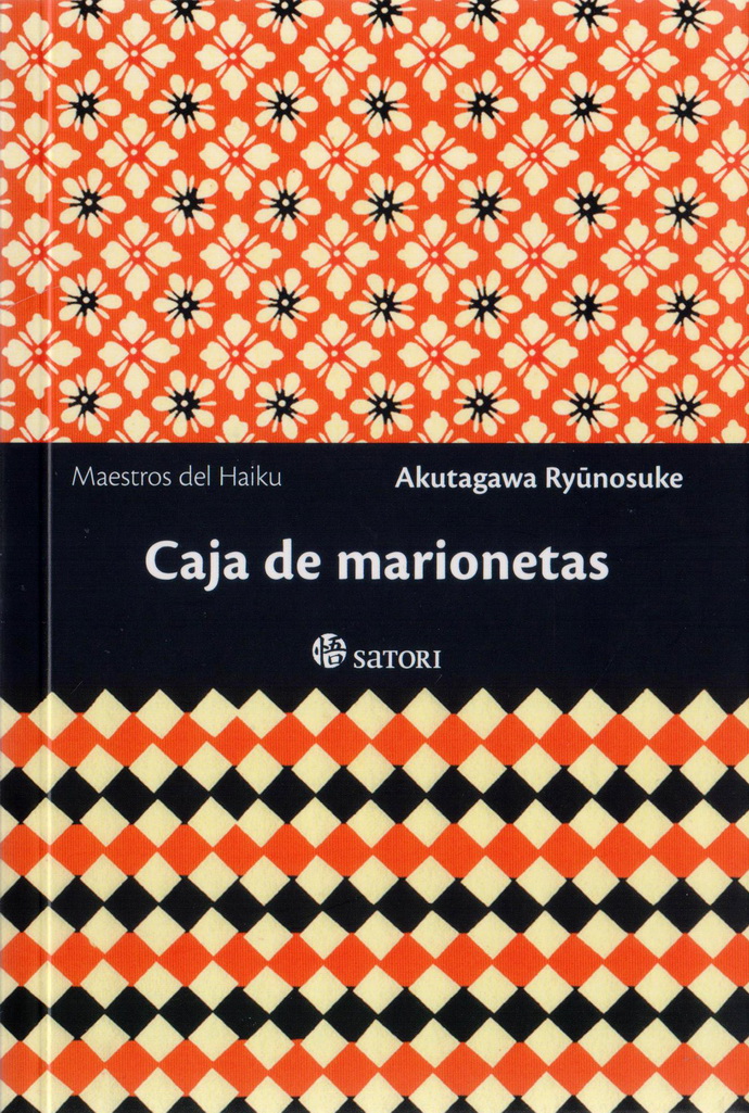 Caja de marionetas