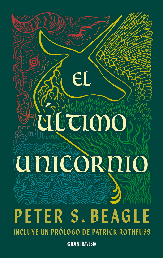 Último unicornio, El (edición rústica)