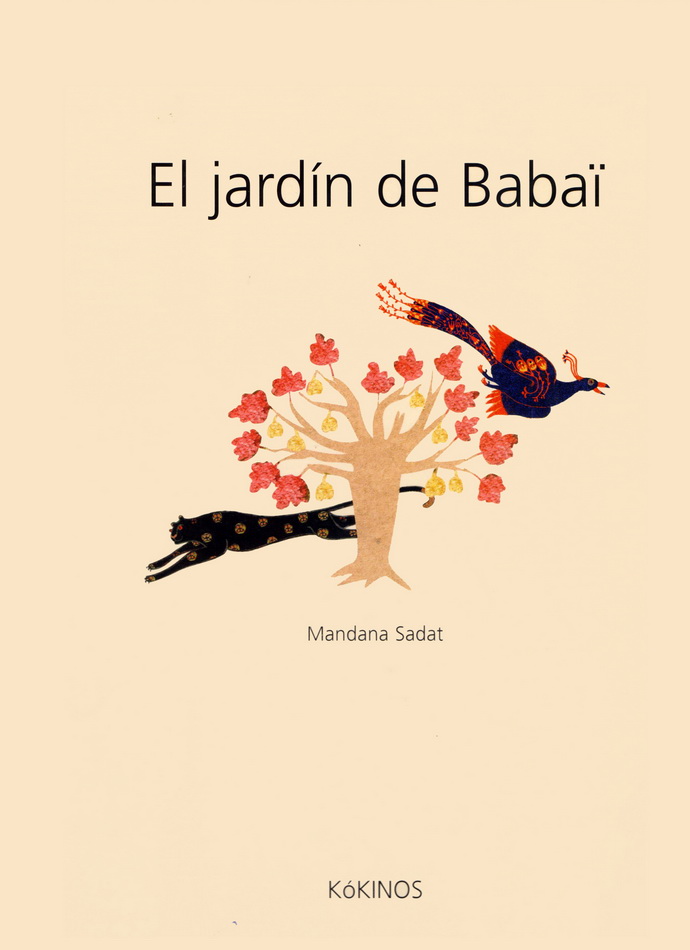 Jardín de Babaï, El